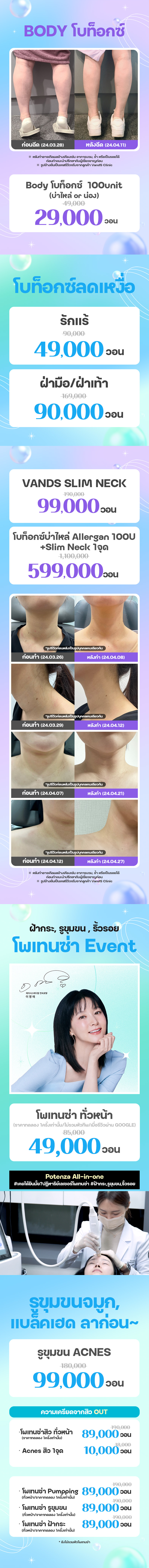 สาขาฮงแด ภาพกิจกรรม6